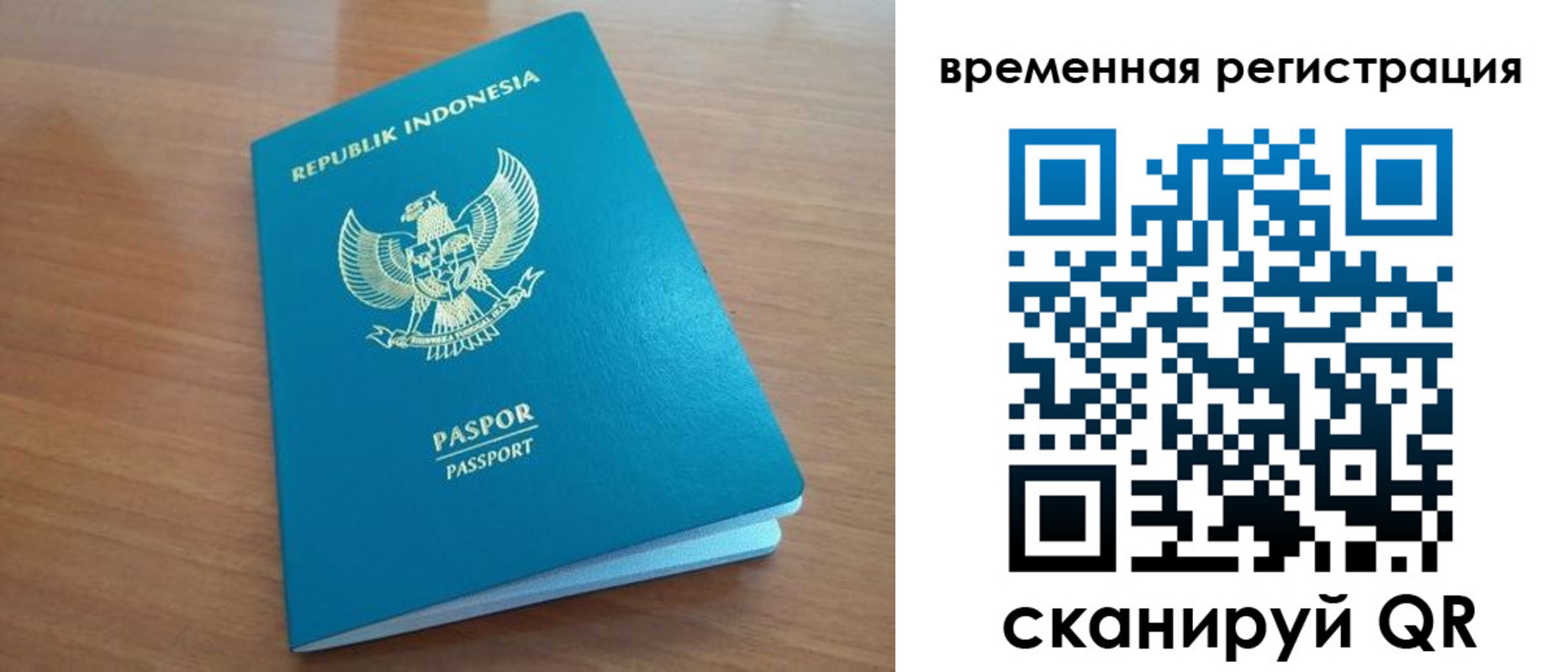прописка ребенка в Кондопоге