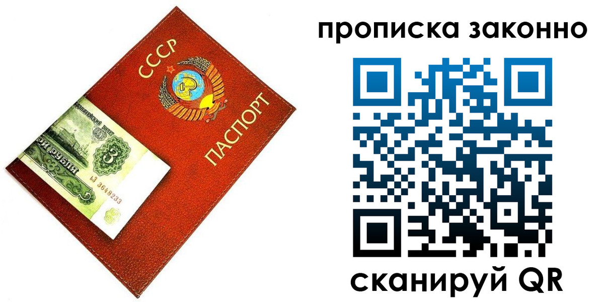 прописка иностранных граждан в Кондопоге