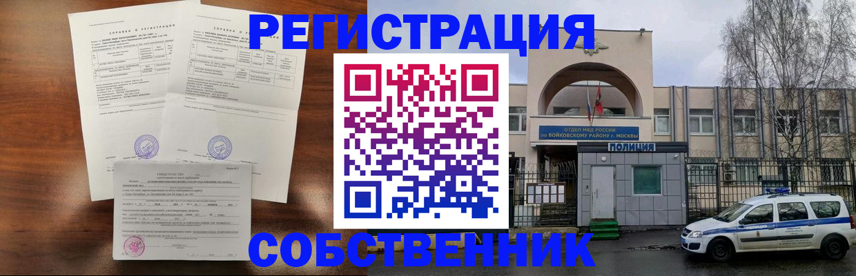 временная регистрация гарантия в Кондопоге