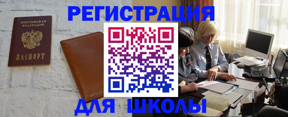 временная регистрация собственник в Кондопоге