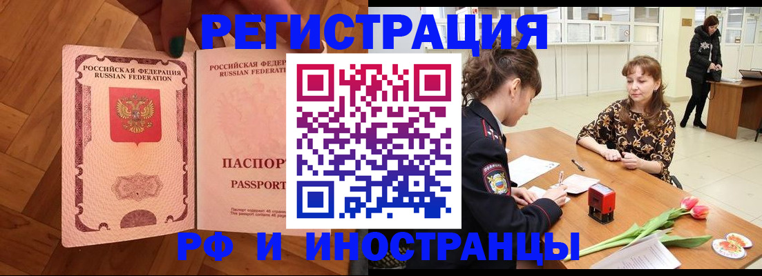 временная регистрация госуслуги в Кондопоге