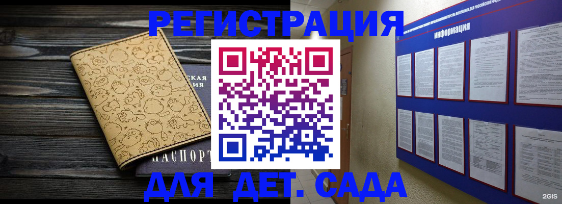 прописка гарантия в Кондопоге